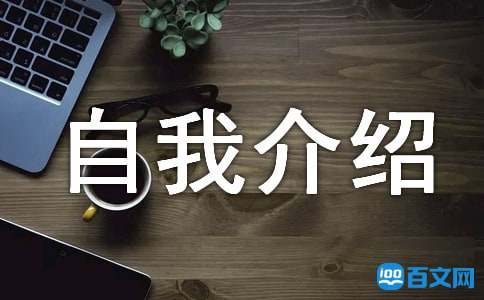 高中英语作文介绍城市_英语自我介绍作文高中_高中英语作文介绍家乡